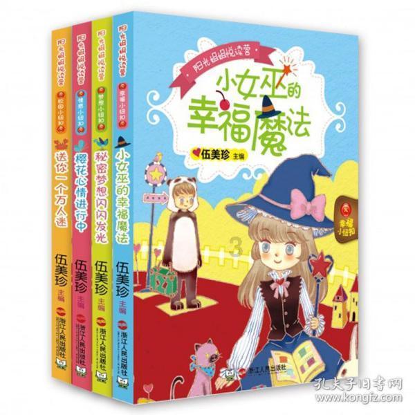 创作猫
